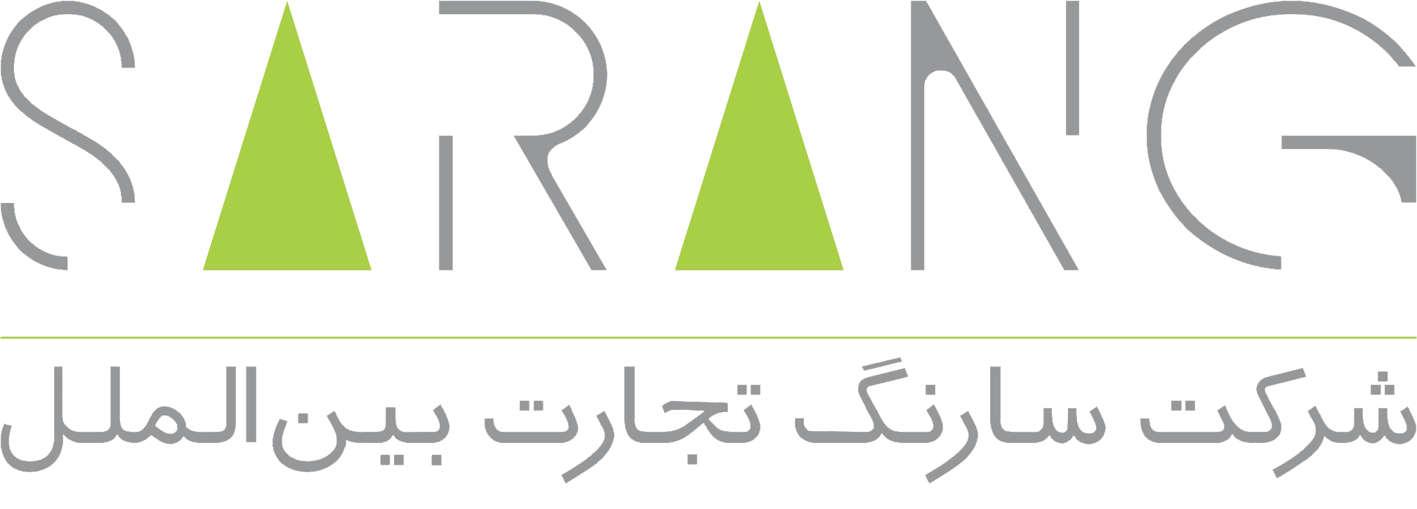 سارنگ تجارت