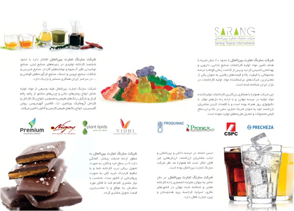 STI catalog_page-0002