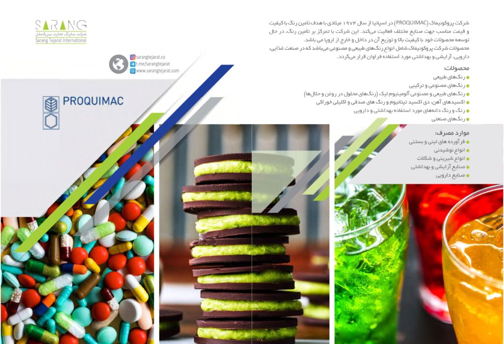 STI catalog_page-0006