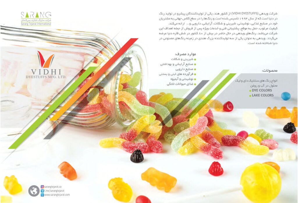 STI catalog_page-0007