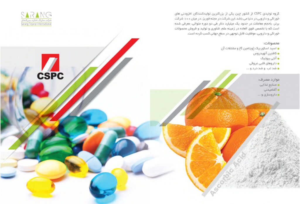 STI catalog_page-0009