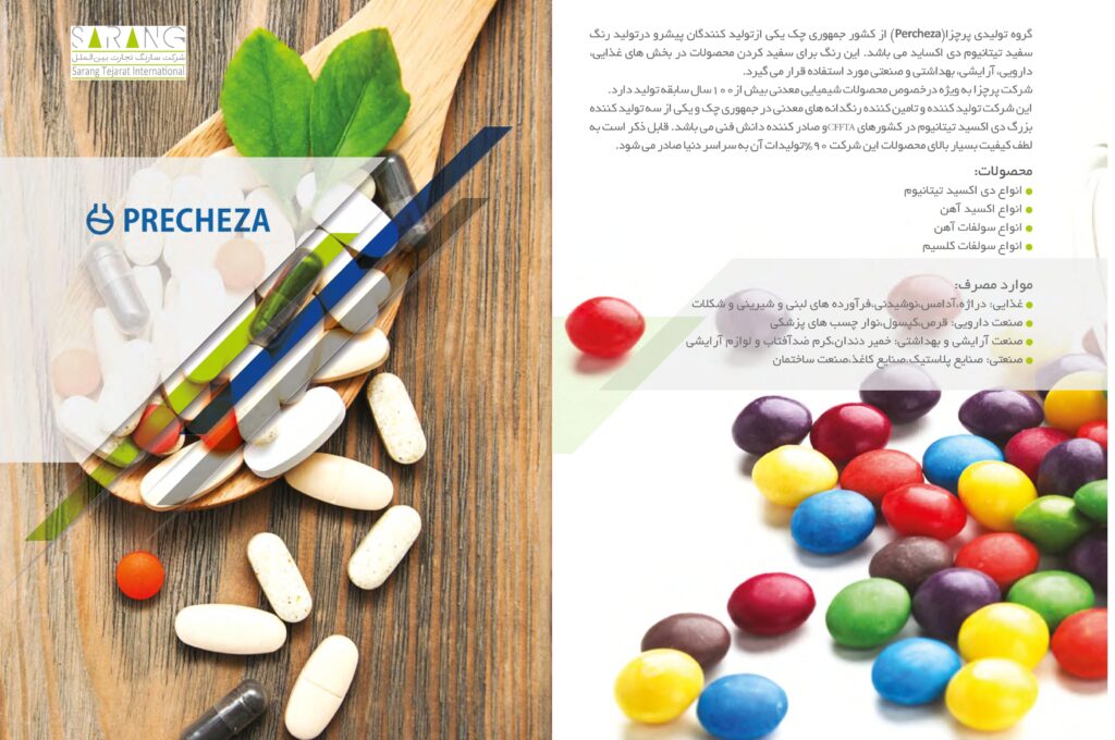 STI catalog_page-0010