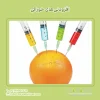 افزودنی‌های خوراکی